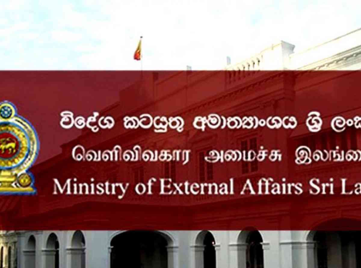 විදේශ සේවයේ තරඟ විභාග අයඳුම්පත් කැඳවීමේ දින දීර්ඝ කරයි